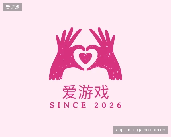 介绍爱游戏官网